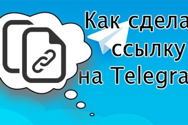 Ссылки даркнета