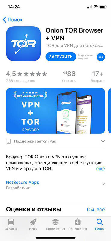Ссылка кракен зеркало тор