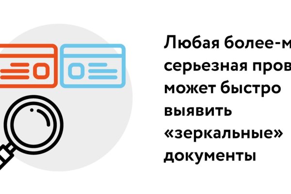 Кракен ссылка стор