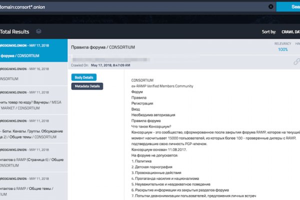 Даркнет официальный сайт вход