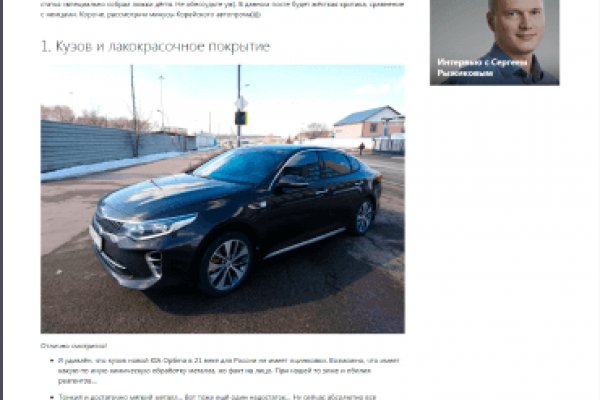 Кракен маркет даркнет только через торг