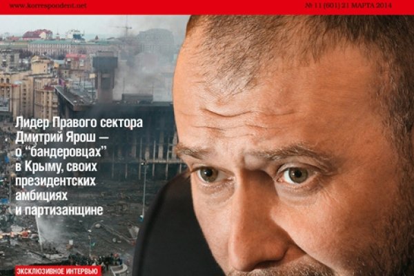 Ссылка в магазин на кракен