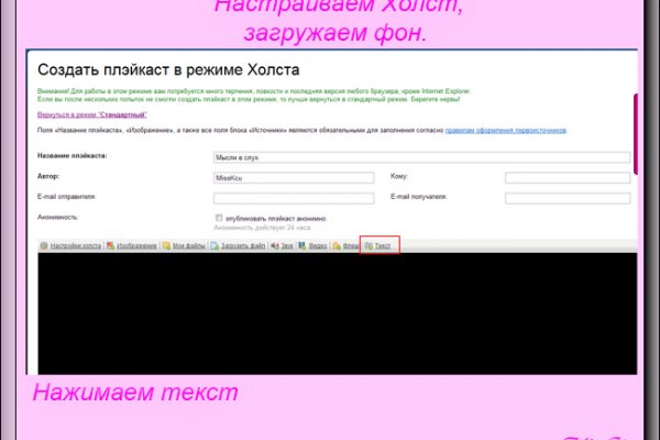 Кракен даркнет войти