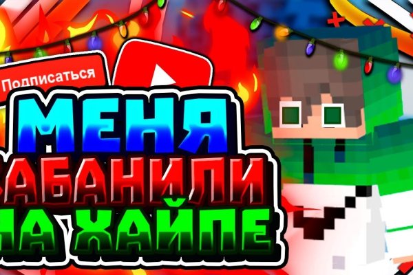 Ссылка на кракен krawebes