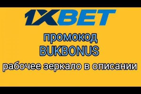 Кракен даркнет ссылка для тор