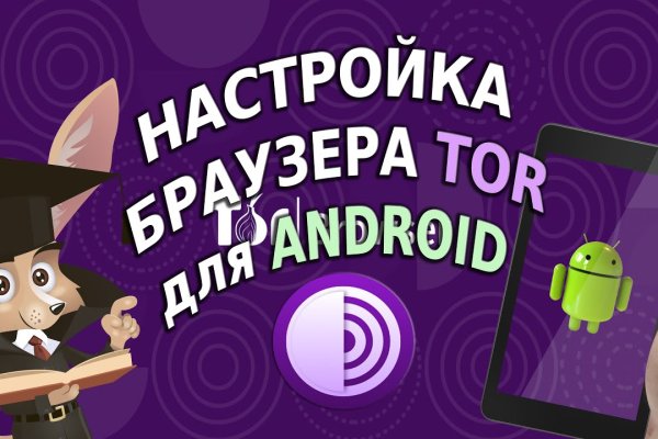 Кракен ссылка официальная на тор