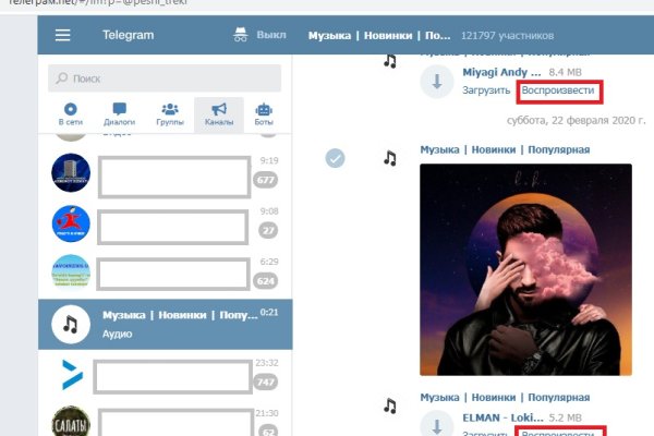 Кракен сайт даркнет