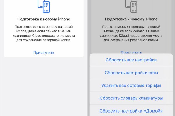 Ссылка на кракен не работает