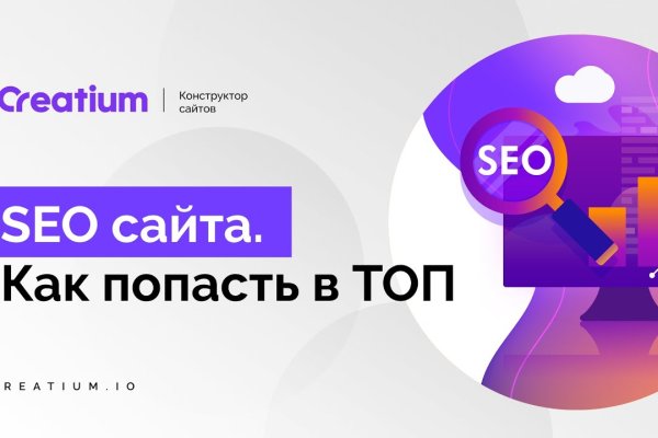 Кракен ссылка настоящая
