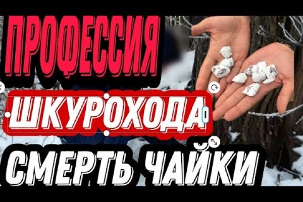 Tor kraken маркет