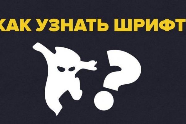 Kraken россия