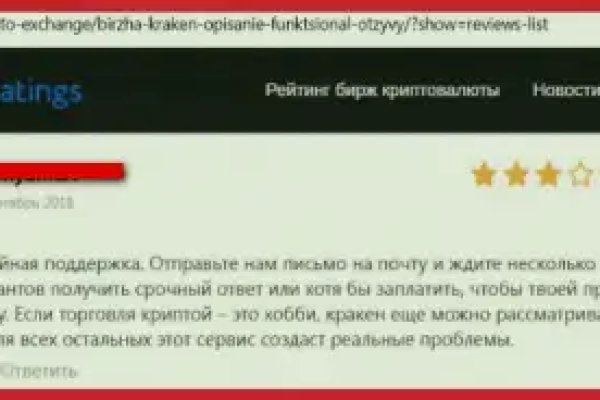 Кракен зеркало krk market com