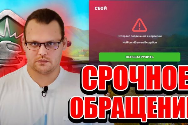 Где найти ссылку кракен