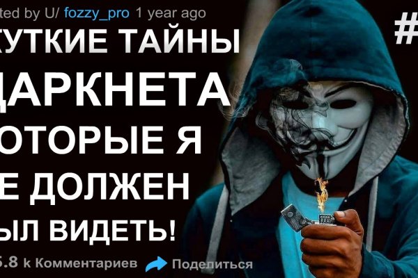 Рабочий кракен