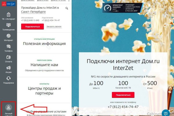 Kraken магазин