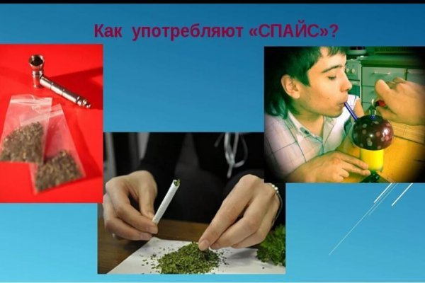 Кракен тор store