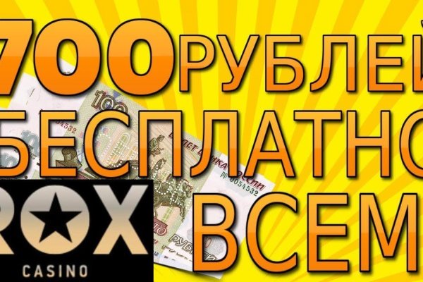 Кракен сайт пользователь не найден