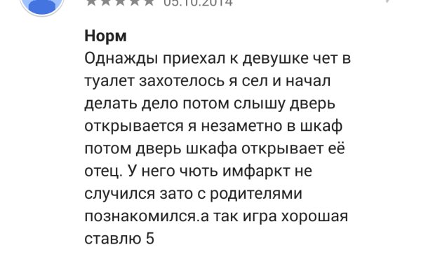 Mega market ссылка
