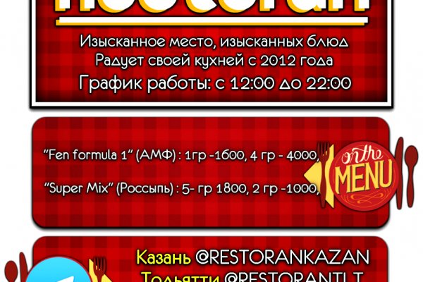 Что такое кракен сайт