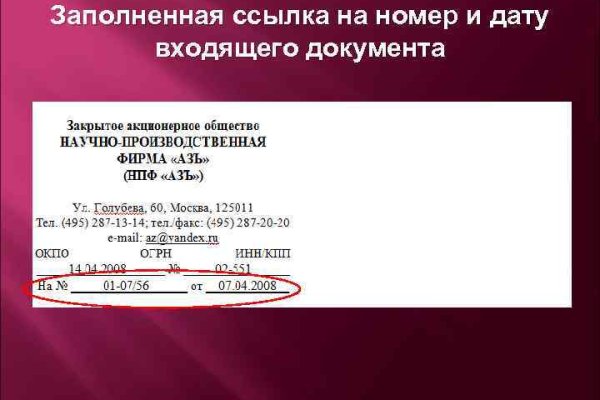 Kraken зеркало стор