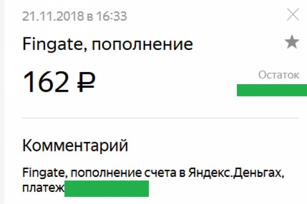 Кракен купить порошок