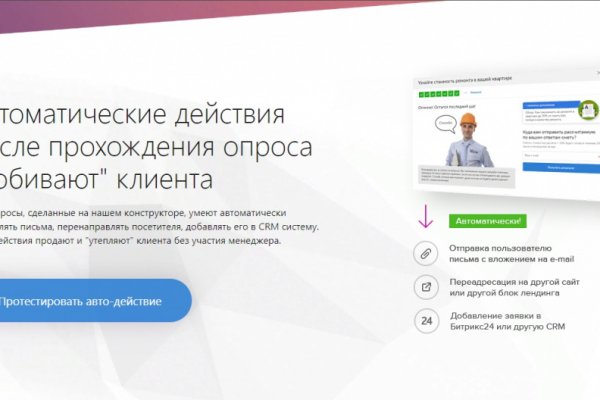 Скрытый интернет как войти