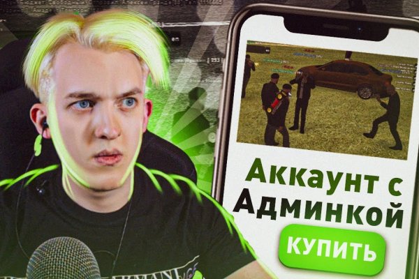 Кракен сайт работает