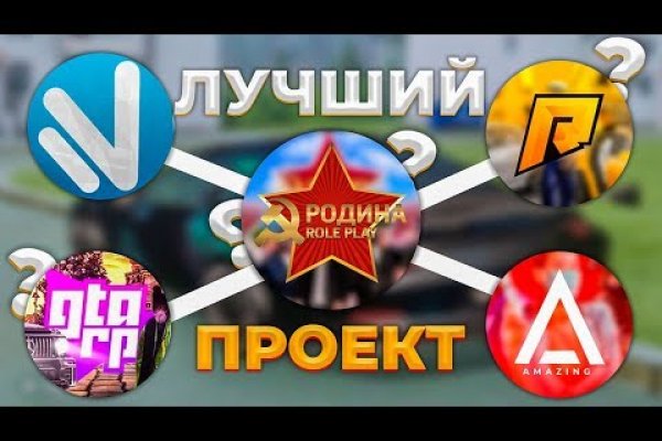 Кракен ссылку где