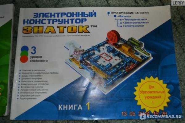 Kraken ссылка тг