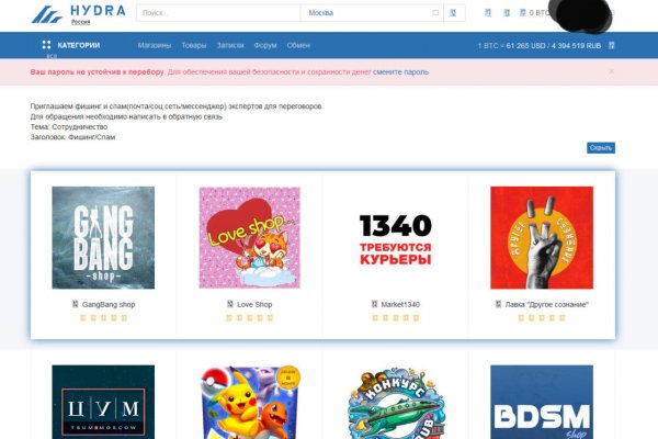 Кракен зеркало на сегодня