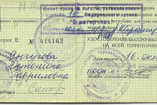 Можно ли восстановить аккаунт в кракен даркнет