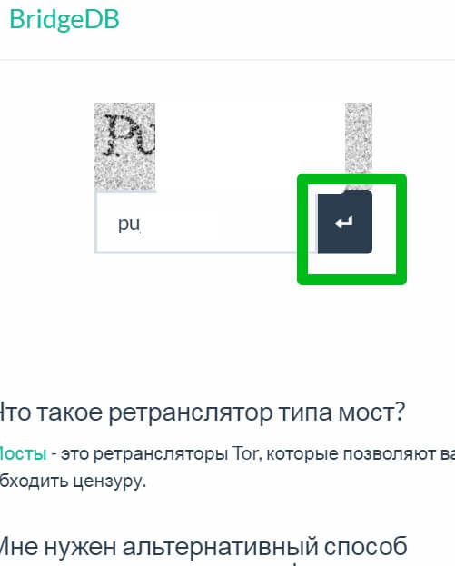 Сайт мега кракен