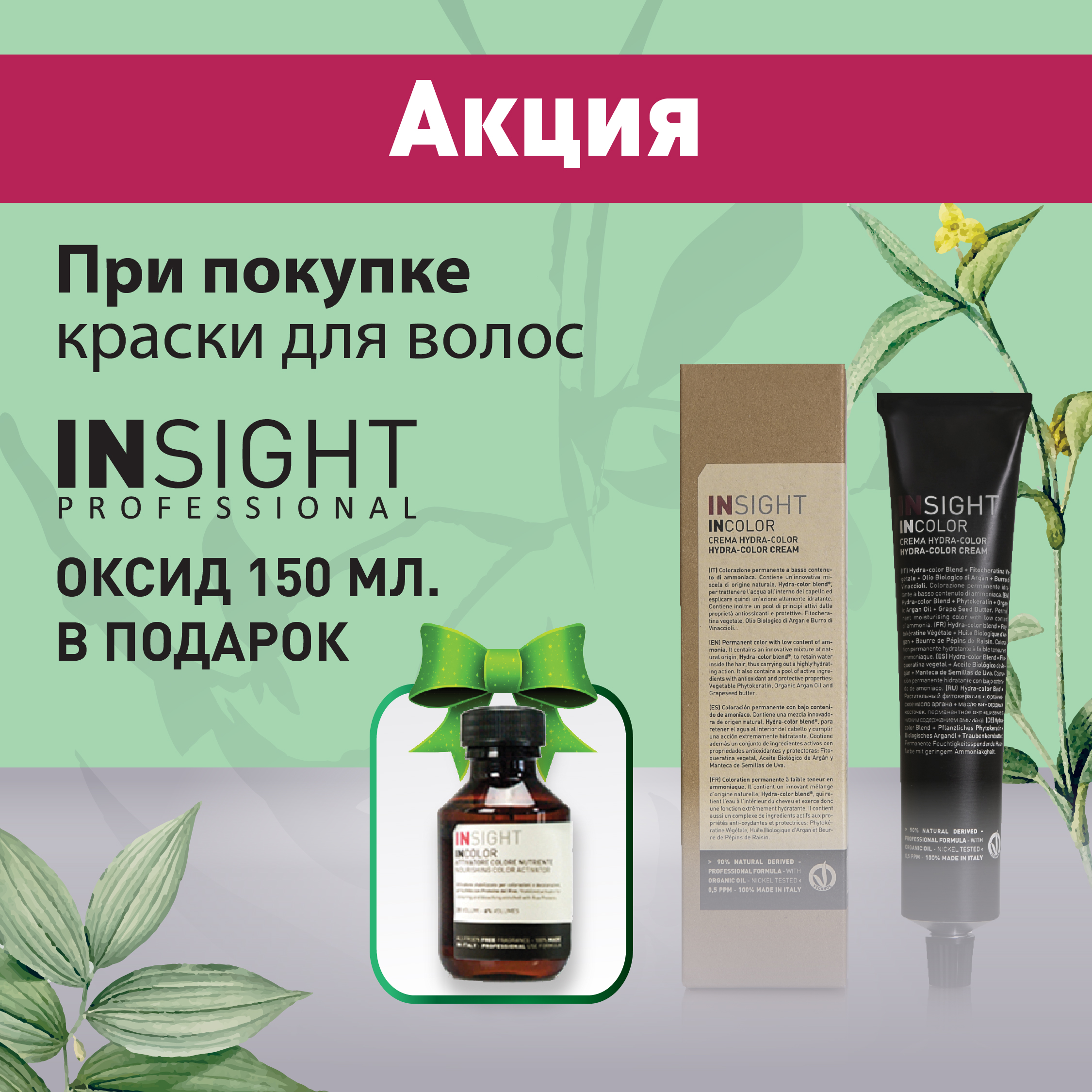 Даркнет официальный сайт на русском
