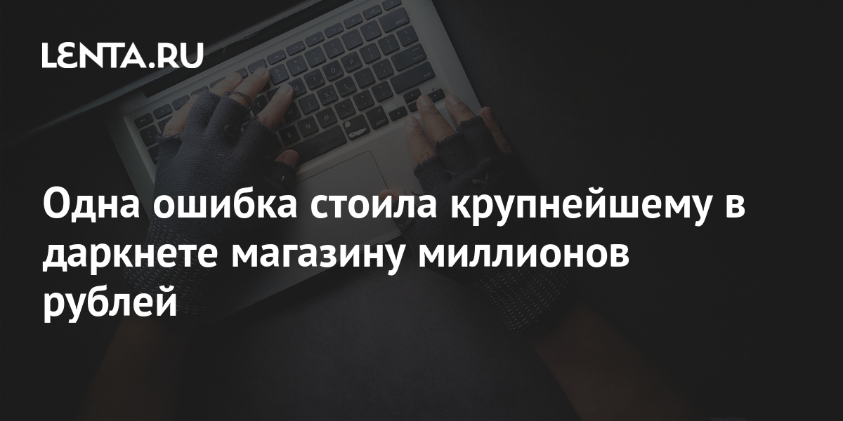 Kraken cc ссылка