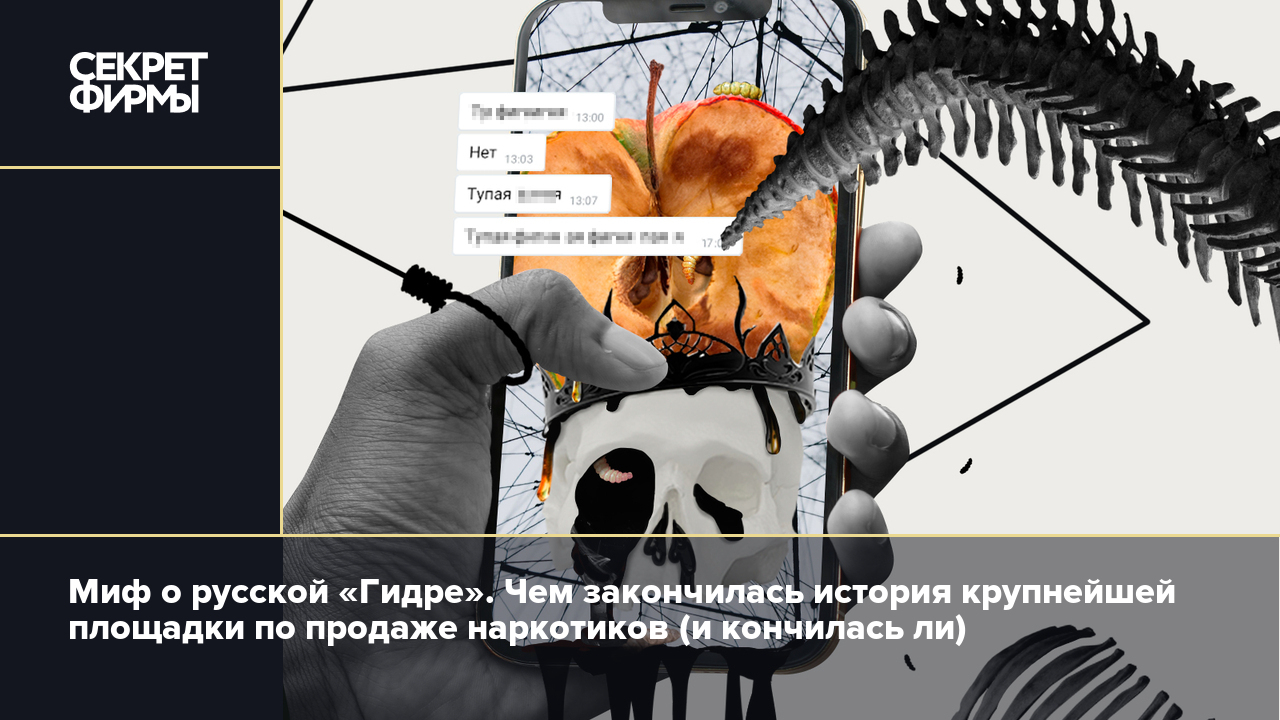 Как зайти на площадку кракен