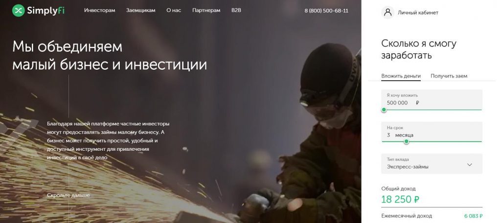 Кракен через впн