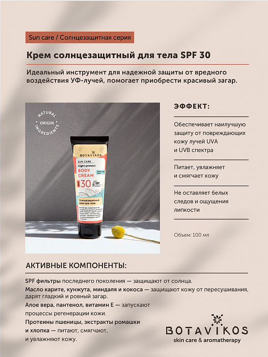 Кракен маркетплейс скачать