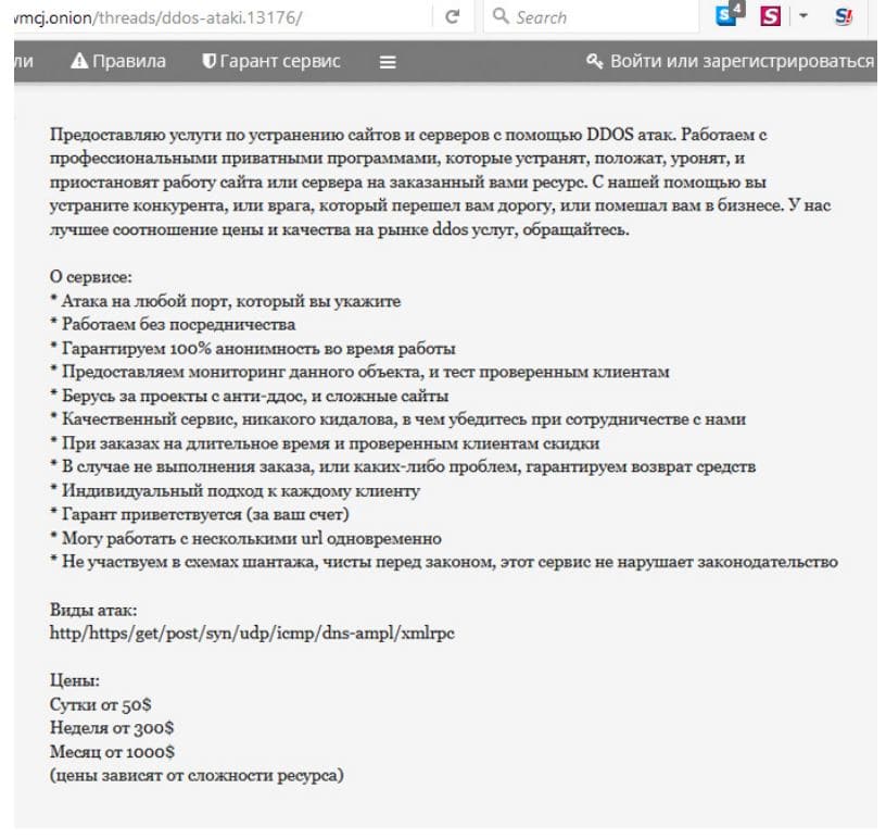 Кракен маркетплейс официальный сайт сайт ссылка